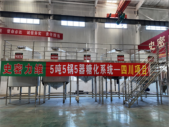 安达精酿啤酒设备厂—10吨五锅五器糖化系统—东北项目